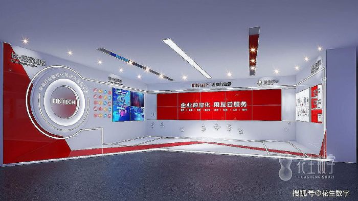 趣购彩官方平台登录企业展廳安排广州用友金融科技展厅